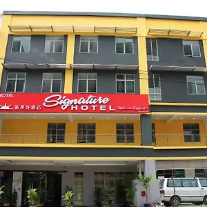 https://signature-hotel-at-bangsar-south.kualalumpurs-hotels.com